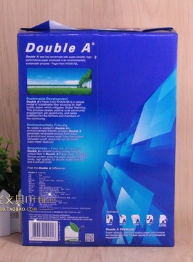 Doule 达伯埃 纸张 g纸 doule复印纸 包价