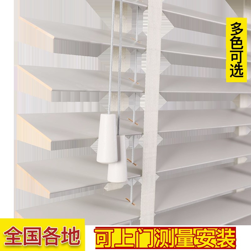 实木百叶窗帘卫生间定制窗帘办公室遮光帘卧室百叶帘
