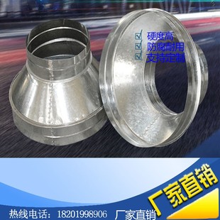 风管变径镀锌板圆形大小头螺旋管烟囱接头弯头方接圆异径管道