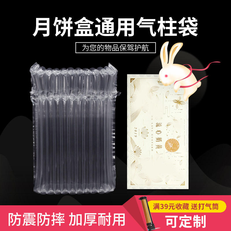 柱气柱袋防包装快递打包气泡袋防撞气泡膜气泡柱气柱袋,包装,气柱袋,淘宝优惠券,粉丝福利购,淘宝优惠卷