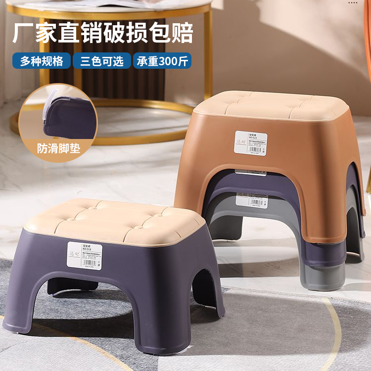 塑料小加厚椅子家用矮凳儿童板凳沙发换鞋凳可叠放浴室防滑凳