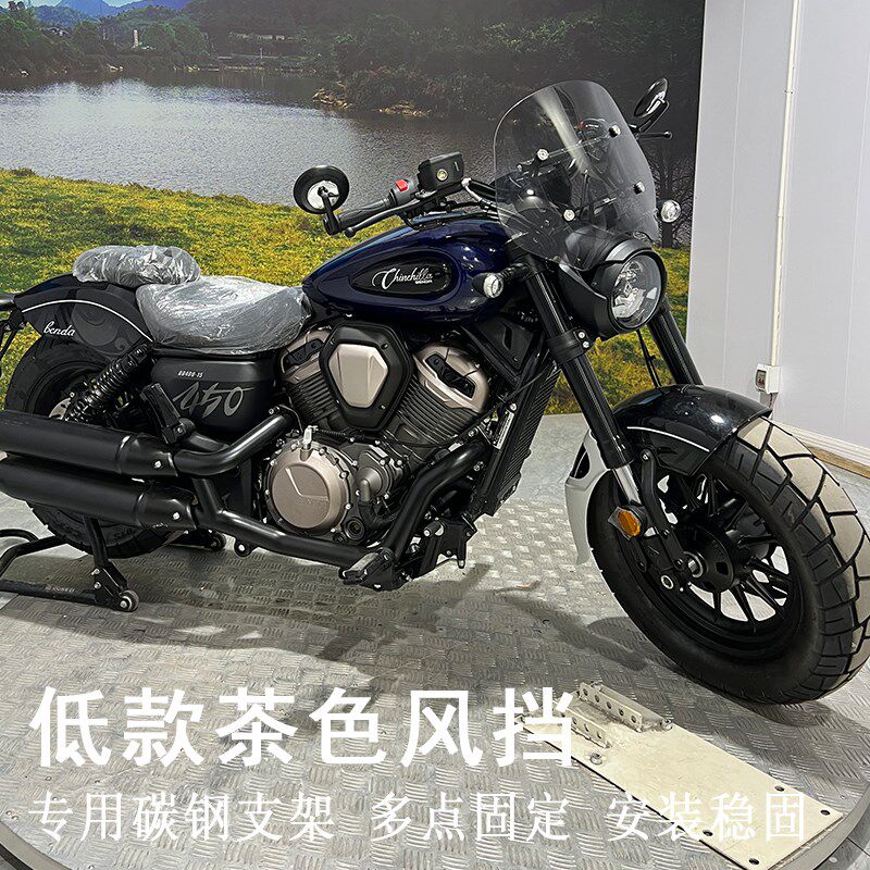 适用奔达金吉拉前挡风风挡玻璃D5护胸板防风罩改装