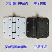 大大合页活页铰链推拉门门合页铰链合页移门