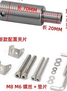 光阳iing  赛艇  支架改装底座码