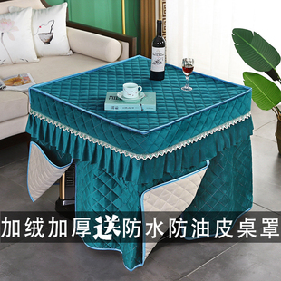 电炉罩烤火桌子罩正方形桌布新款加厚加绒麻将火架被罩裙摆冬季