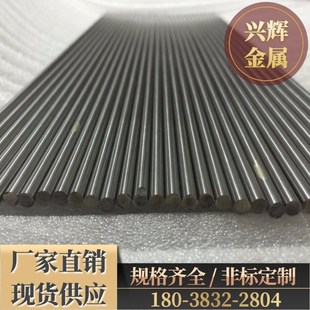 YW钨钢薄板 硬质合金M YW2 M钨钢圆棒 圆环异型