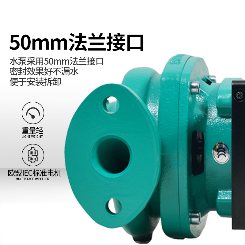 德国Wilo威乐热水循环泵HiPH3-EH家用空气能小型管道泵热水循环泵