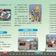 交通安全知识折页面彩印份交通日宣传单日常安全学习