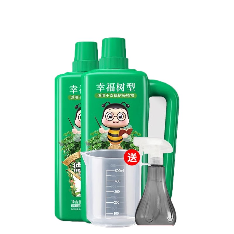 幸福树专用肥料营养液植物室内绿植叶子干枯落叶掉叶急救花肥通用