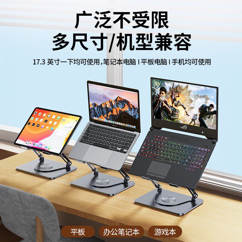 BZBC笔记本电脑支撑支架托悬空散热升降增高适用McBook桌面键盘铝