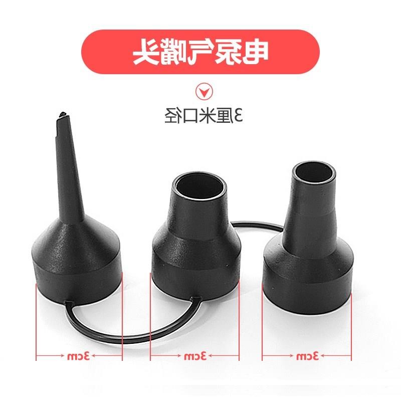 充气泵气嘴游泳池电泵充气筒电三口合一气嘴接充气床充气接头