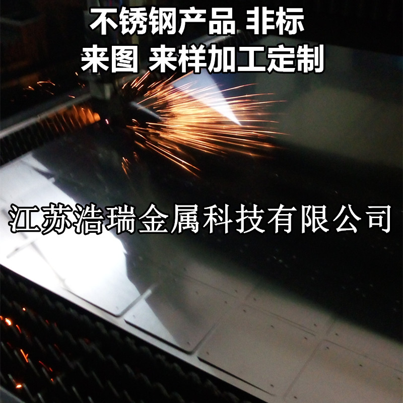 厚度mm毫米0不锈钢圆板圆片圆盘环垫片激光切割打孔加工