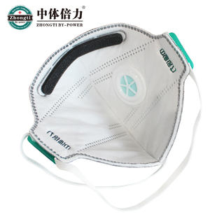中体倍力N95防护口罩防尘透气呼气活性炭d立体独立包装