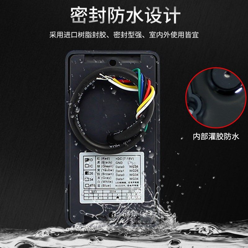 科奥特hid卡韦根读头门禁读卡器刷卡机5hid卡感应读卡器