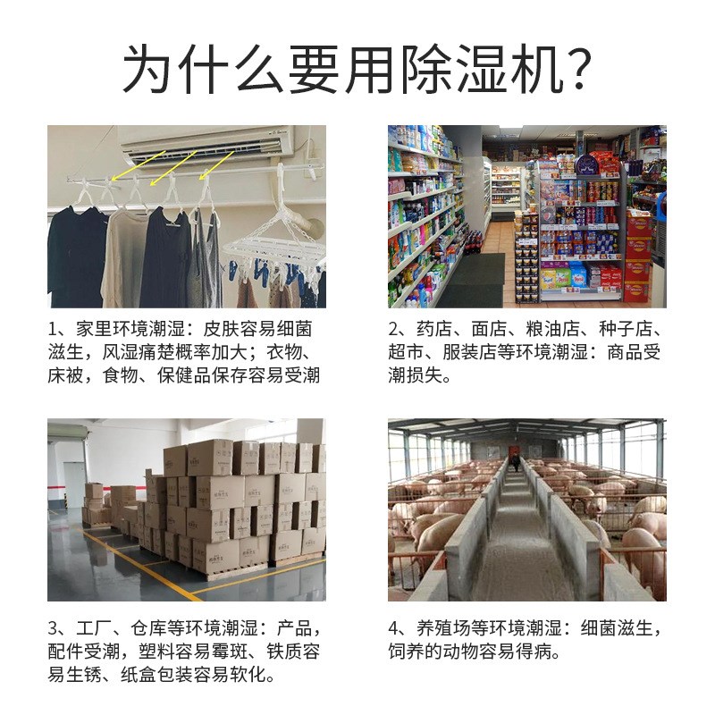 新飞除湿机家用卧室除湿器吸湿吸潮地下室干燥防潮湿吸湿器抽湿机