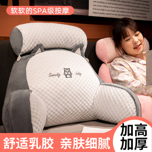 床头靠垫软包护腰靠枕大靠背沙发抱枕床上枕头床靠玩手宿舍学生