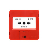 泰和安消火栓按钮TX5TX52消报按钮含复位钥匙