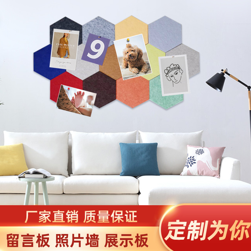 毛毡板 定制彩色软木板照片墙背景墙幼儿园作品公告栏留言
