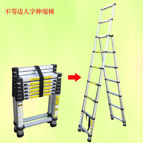 加强铝合金竹节伸缩梯子家用便携人字折叠梯直梯叉梯升降工程梯