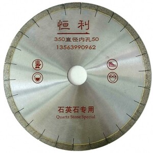 恒利石英石切割片水片石英石大片岩板片石材工具