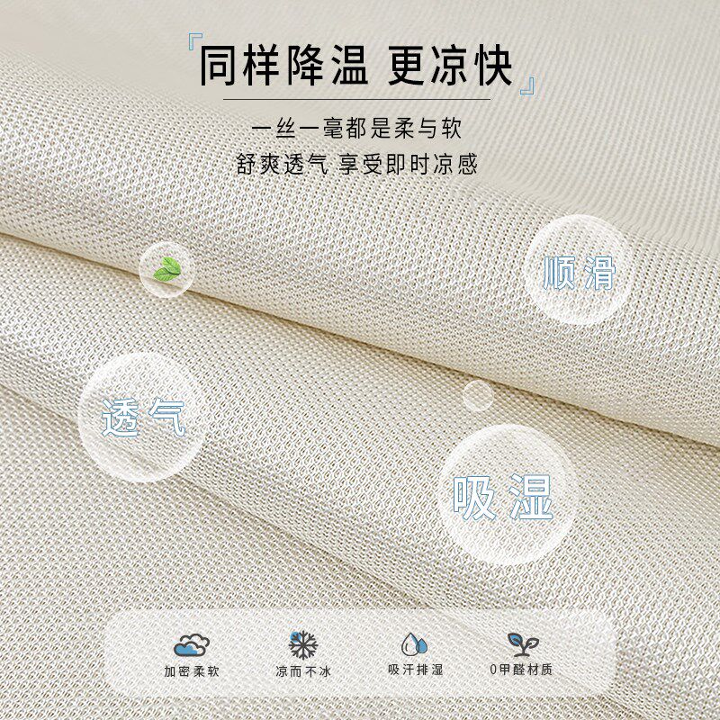 冰丝沙发垫凉席凉垫坐垫子水洗夏季沙发罩皮座垫冷感夏天