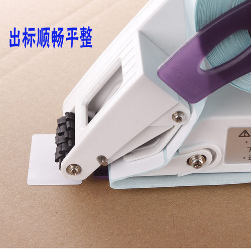 手动车标贴机手持车标贴机标签剥离机干胶贴码机小型车标贴机YH