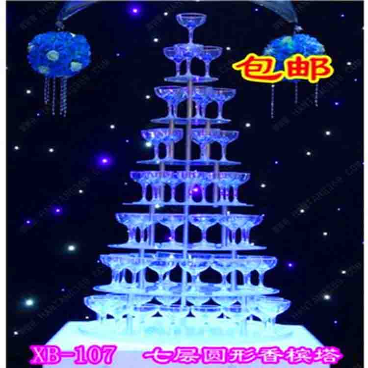 加厚新款香槟塔香槟塔架酒店婚庆布置道具婚礼七层酒塔