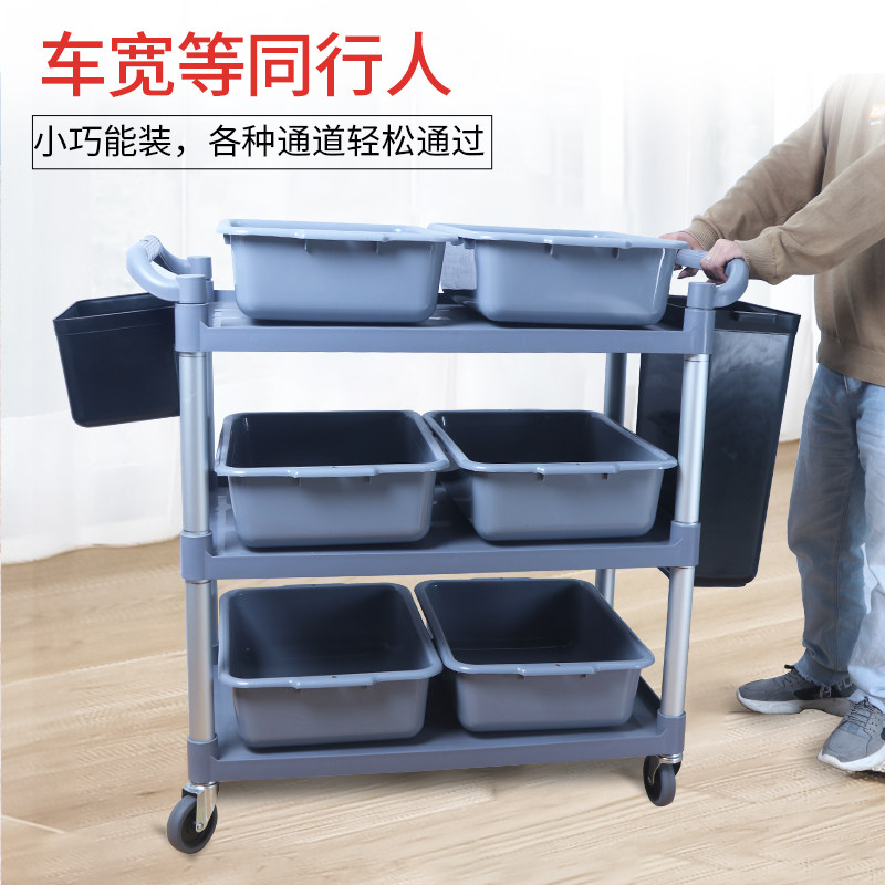 酒店收餐车餐盘收集车大小推车送餐车多功能三层手推车收碗车