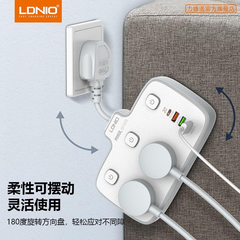 LDNIO香港一转三转接头多用转换器多功能插座欧美标英标排插