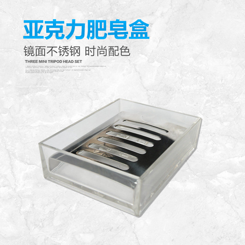 不锈钢层可沥水肥皂盒 洗衣洁面皂碟 适合卫生间浴室
