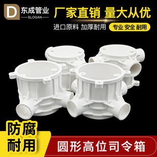 加厚圆司令箱带杯梳暗盒 分线盒公分公分深八角预埋灯头盒