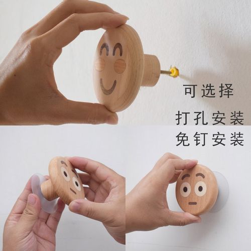 象有形表情挂衣钩 实木创意 趣味个性 玄关门后 儿童房 衣帽钩