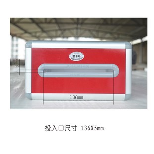 带锁乐捐箱小号创意免打孔爱爱心箱募捐箱罚款箱公益奉献箱