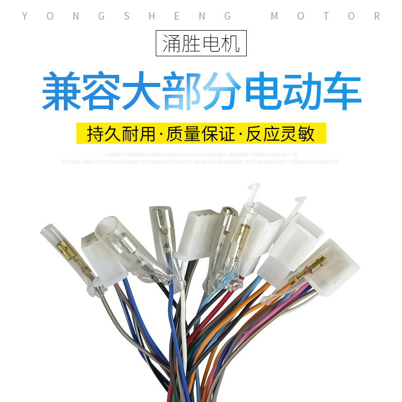 电动三轮车配件整车线路水有刷大线全车线总成无刷全车线总成