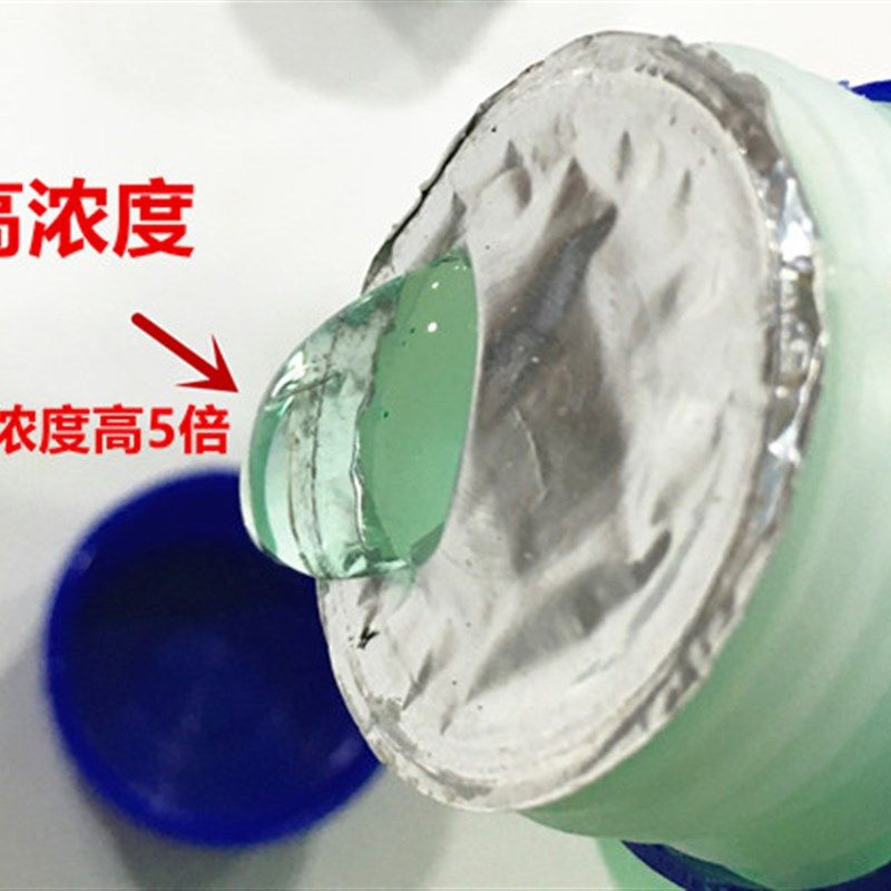 汽车玻璃膜液安装液玻璃洗剂润滑剂高浓缩:兑水膜伴侣