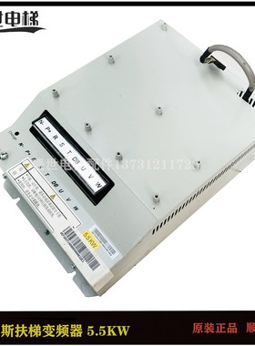 西子奥的斯扶梯变频器I ONOL I..W板底座出