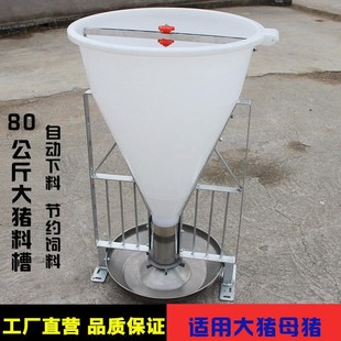 桶公斤猪自由采食料槽自动猪料槽大猪肥猪用料槽猪食槽