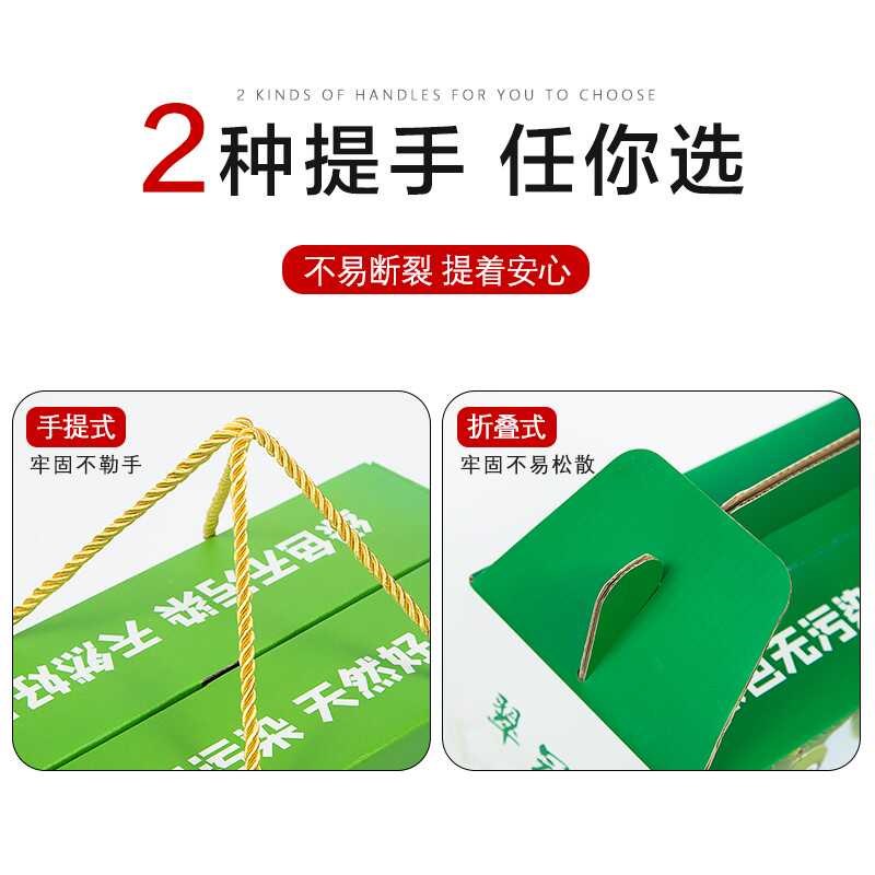 梨子包装盒定制手提香梨空盒秋月梨纸盒2斤礼品盒翠冠梨包装箱