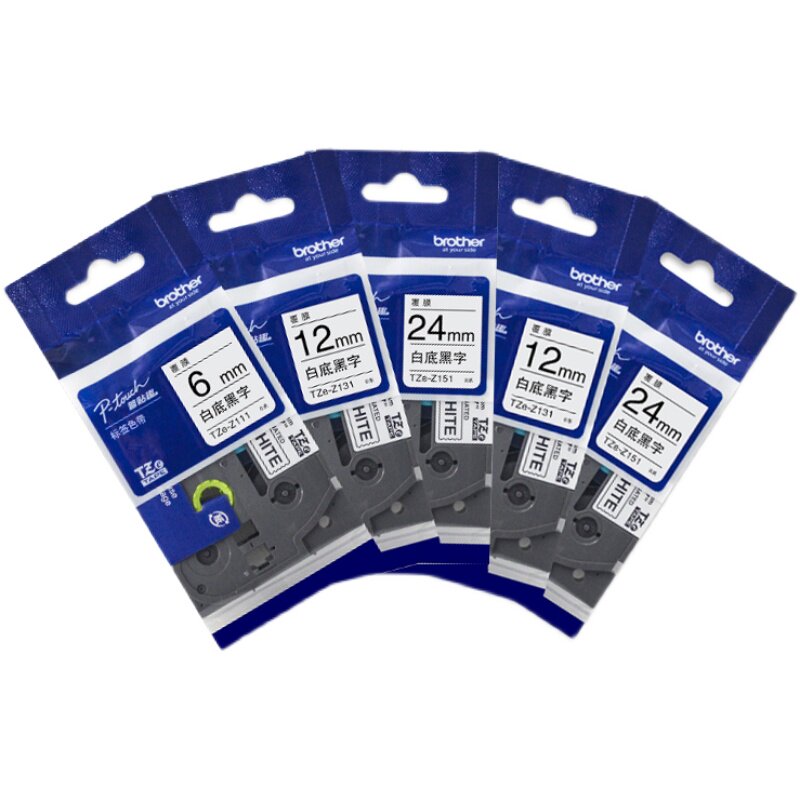 爱墨适用兄弟标签机色带9mm机房网路布线线缆 覆膜标签贴纸