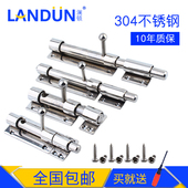 澜顿 插销锁门扣门闩门栓锁大门防盗插销胖仔插销明插销
