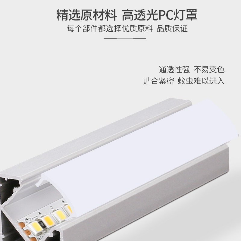 超亮灯带吊顶反光槽线性灯条灯线型灯铝槽灯带卡灯