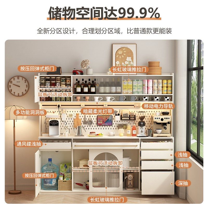 奶油风直饮机实木餐边柜靠墙一体高柜洞洞板层歺餐边柜轨道插座,住宅家具,餐边柜,淘宝优惠券,粉丝福利购,淘宝优惠卷