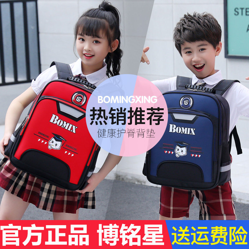 拉杆书包女小学生年级儿童男生六轮防水手推拉式拖箱岁