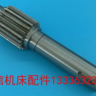 滕州摇臂钻齿轮轴Z29 臂钻床齿轮轴 摇臂钻床水平轴摇