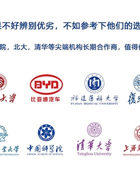 浊度标准液 福尔马肼混浊度溶液 水质浊度检测仪校正标液4000NTU