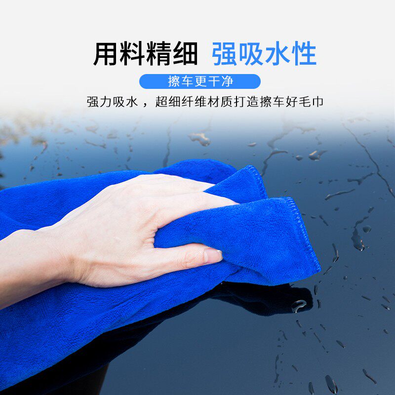 洗车毛巾吸水洗车擦车布加厚加大号搽刷车装