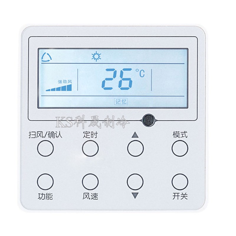 中央空调2芯风管机线控器XK111通用XK59 适用C1D1D2 控制面板开关