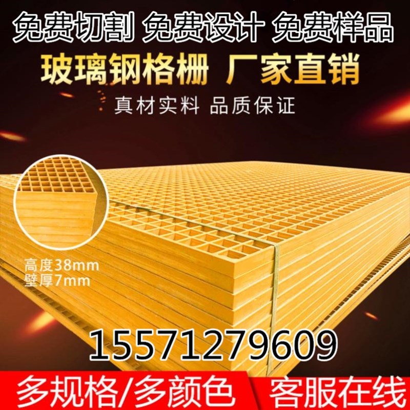 玻璃钢地格栅洗车房店网格玻璃钢格栅板排水沟盖板格栅板水沟盖板