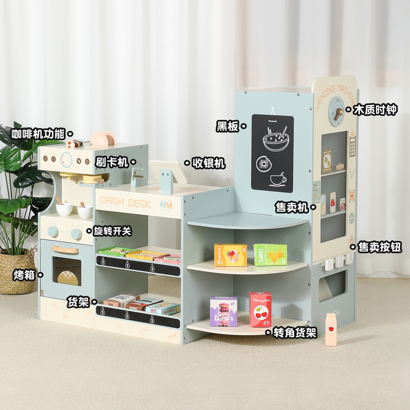 儿童咖啡机模拟超市购物自动售卖机木质仿真结帐收银台过家家