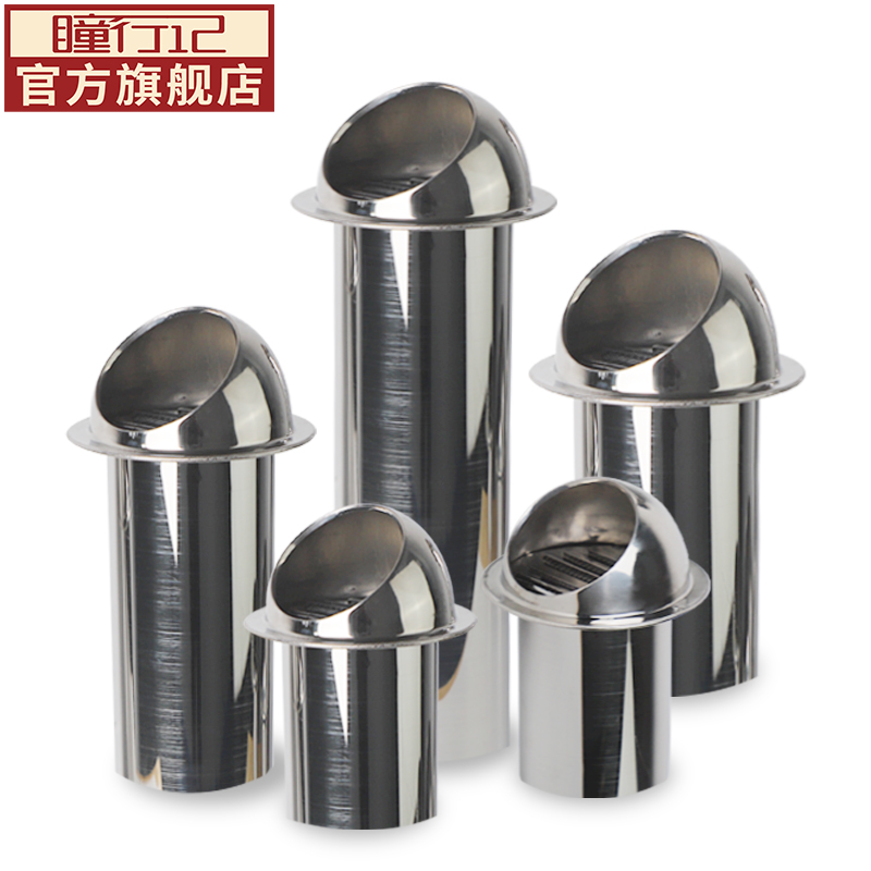 瞳行记 0不锈钢穿墙风帽外墙出风口油烟机排烟管防风罩排气网罩